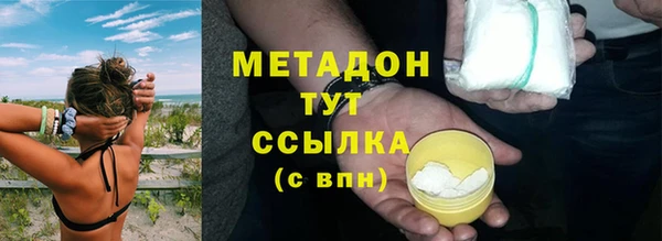 прущая мука Бугульма