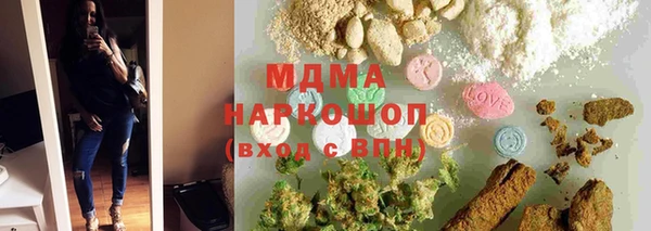 марихуана Волосово